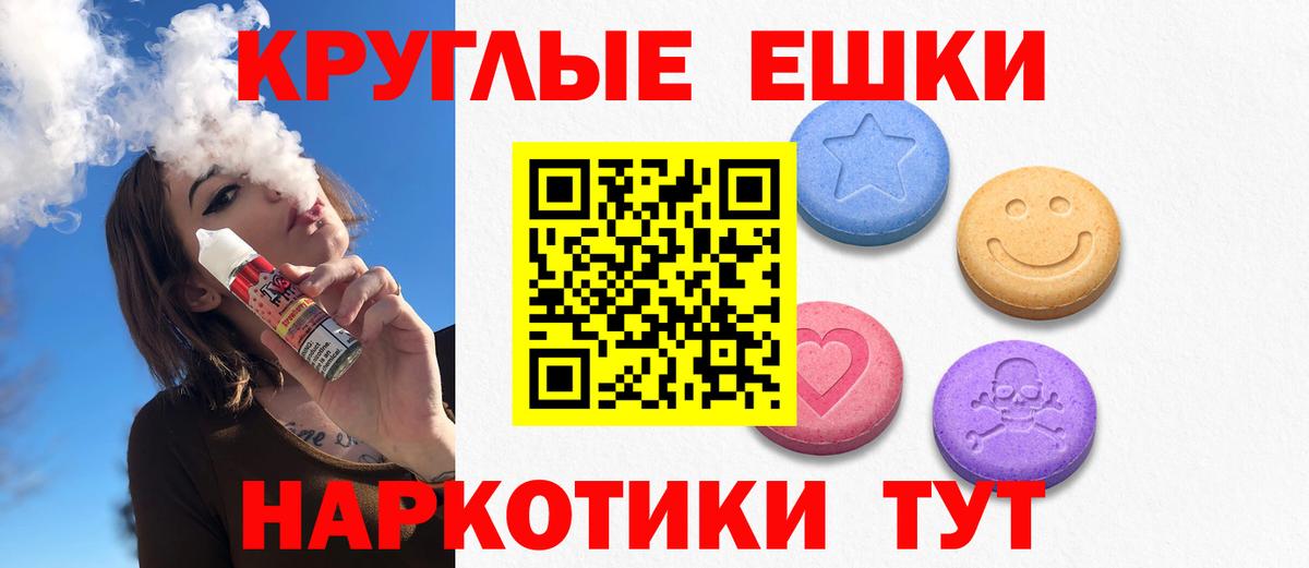 Лосино-Петровский  Ecstasy бентли  Вход с VPN 