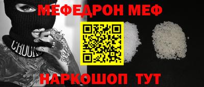 гидра Жуковский