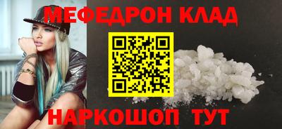 гидра Жуковский