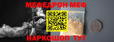 гидра Жуковский