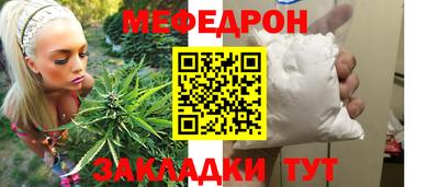 гидра Жуковский
