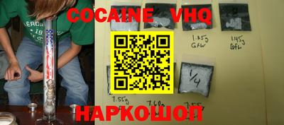 гидра Жуковский