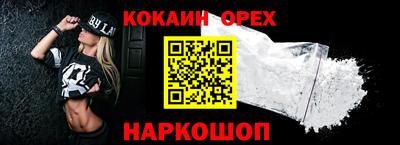 гидра Жуковский
