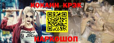 прущие крисы Заволжье