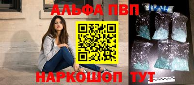 гидра Жуковский