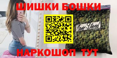 гидра Жуковский