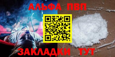 прущие крисы Заволжье