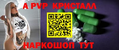 прущие крисы Заволжье