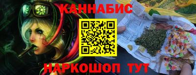 гидра Жуковский