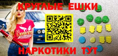 гидра Жуковский