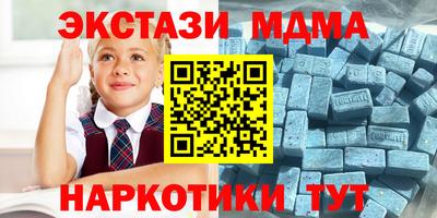 спиды Заводоуковск