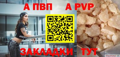 прущие крисы Заволжье
