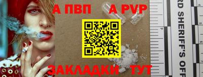 спиды Заводоуковск