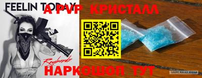 прущие крисы Заволжье