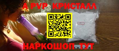 гидра Жуковский