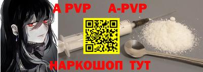 прущие крисы Заволжье
