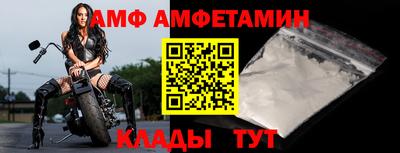 прущие крисы Заволжье