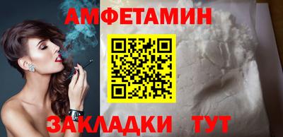 гидра Жуковский