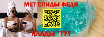 спиды Заводоуковск