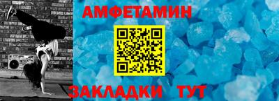 гидра Жуковский