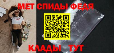 гидра Жуковский