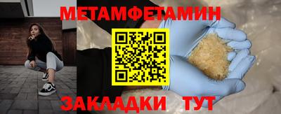 спиды Заводоуковск