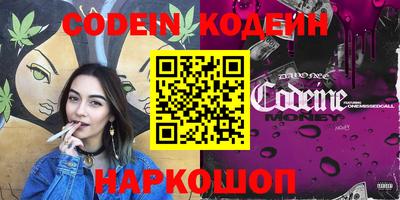 спиды Заводоуковск