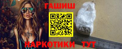 гидра Жуковский