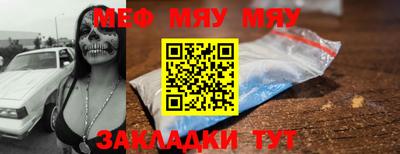прущие крисы Заволжье