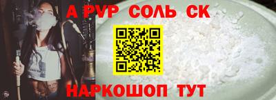 гидра Жуковский