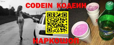 прущие крисы Заволжье