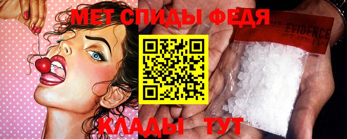 Метамфетамин пудра Лосино-Петровский