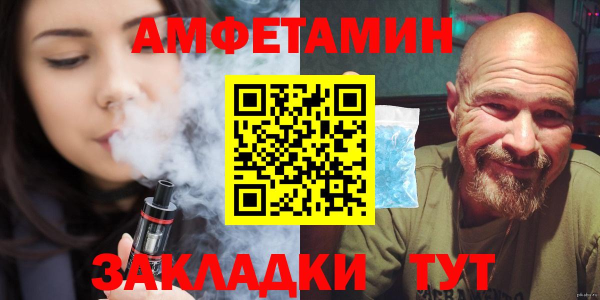 МЕТАМФЕТАМИН винт  Вход с VPN  Лосино-Петровский 