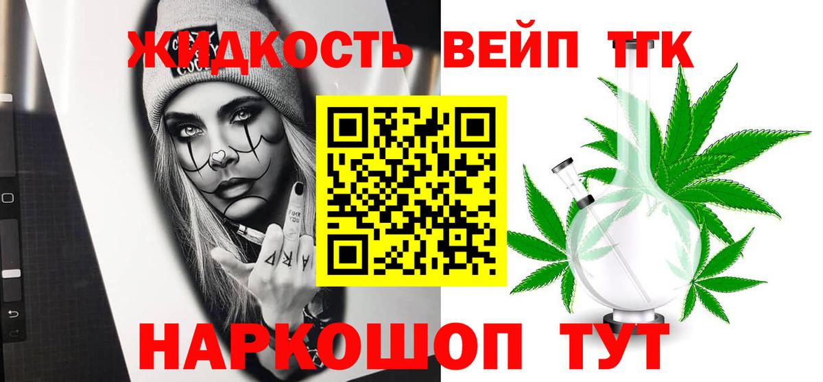 блэк спрут как зайти  Вход с VPN  Лосино-Петровский  ТГК Wax 