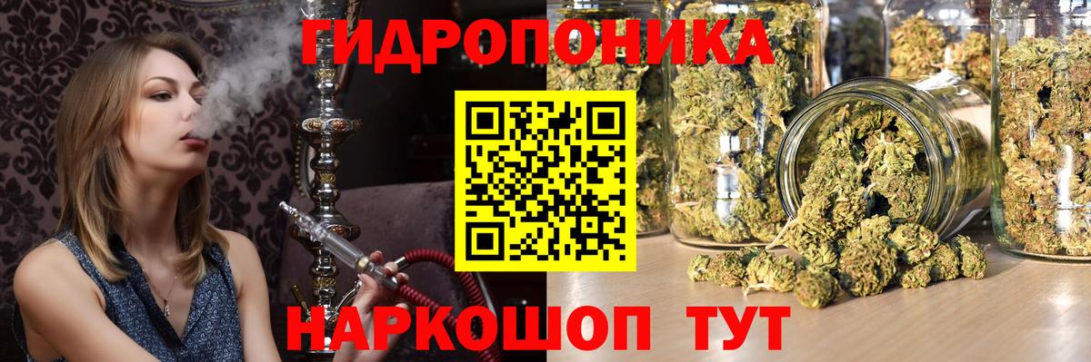 Каннабис ГИДРОПОН  Шишки марихуана OG Kush  Лосино-Петровский  Бошки марихуана SATIVA & INDICA  Бошки Шишки Bruce Banner  Вход с VPN 