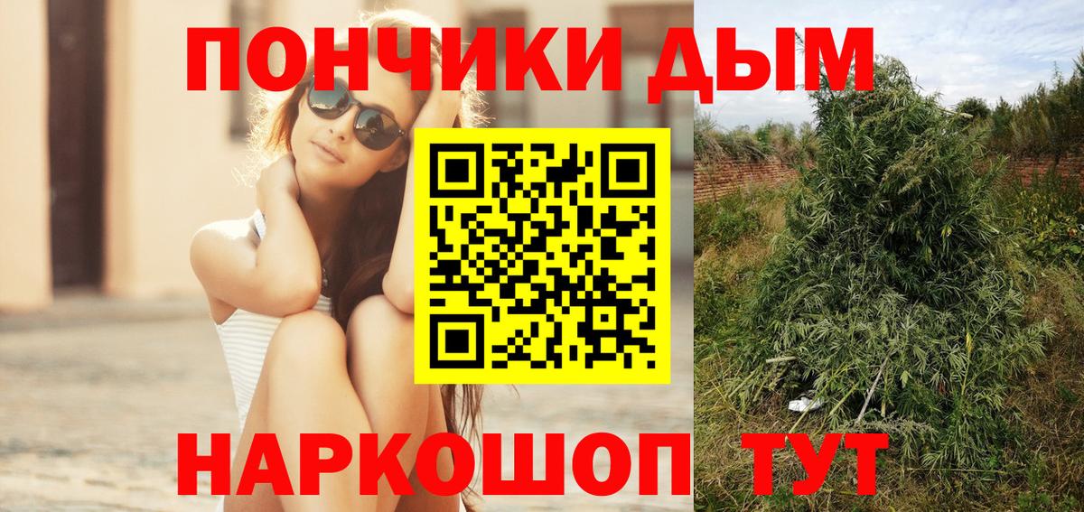 Бошки марихуана Ganja Лосино-Петровский